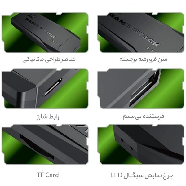 کنسول بازی پرتابل مدل game stick lite