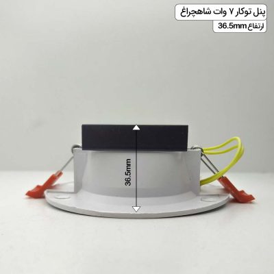 لامپ هالوژن 7 وات شاهچراغ مدل روناک بسته 12 عددی