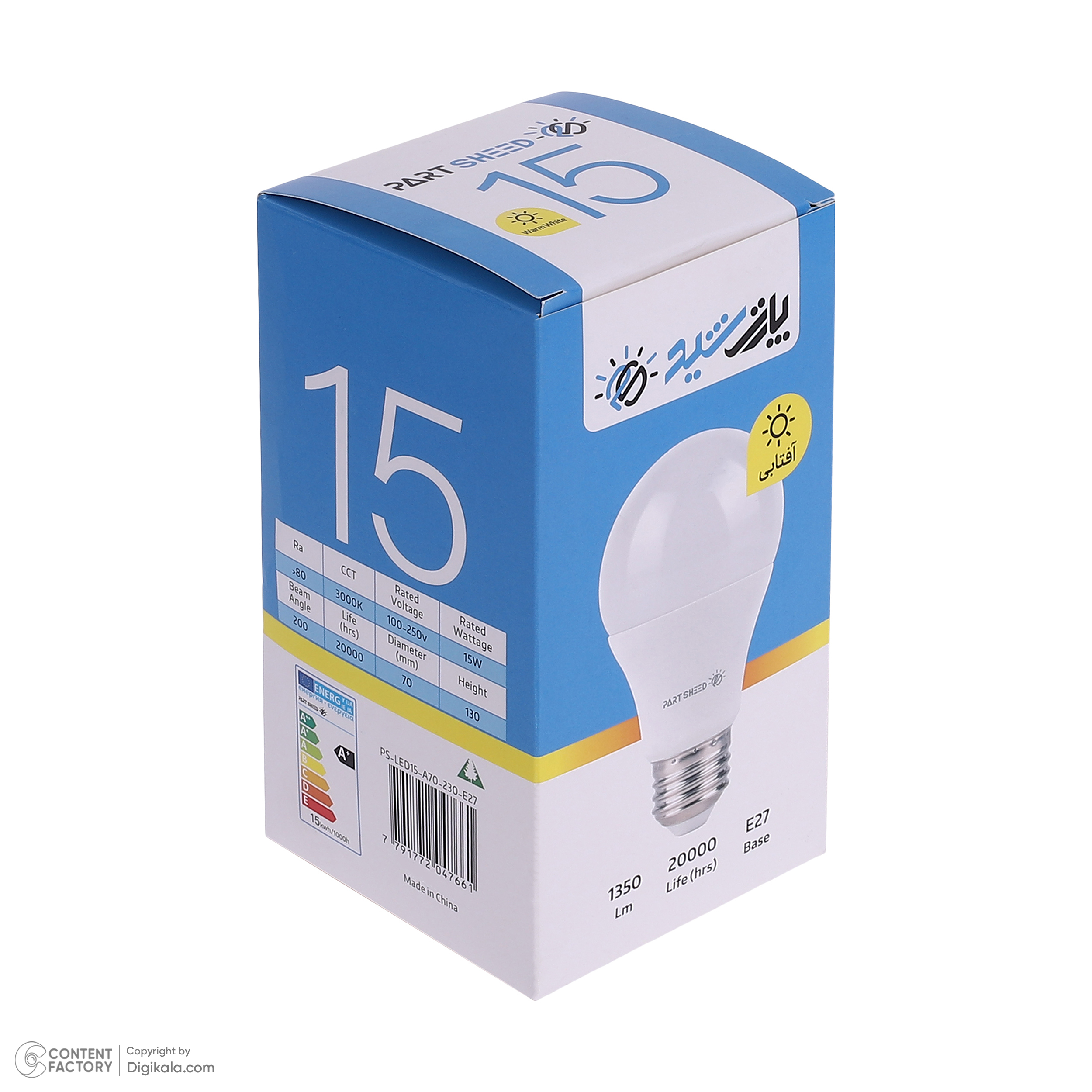 لامپ ال ای دی 15 وات پارت شید مدل Day Light پایه E27 بسته 2 عددی لامپ ال ای دی 15 وات پارت شید مدل Day Light پایه E27 بسته 2 عددی