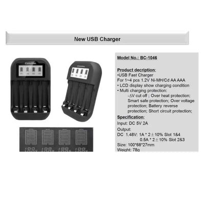 شارژر باتری کملیون مدل BC-1046