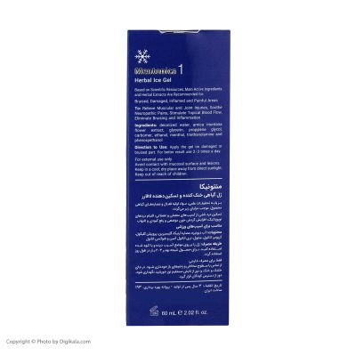 ژل منتونیکا هربال آیس لافارر - 60 میلی لیتر