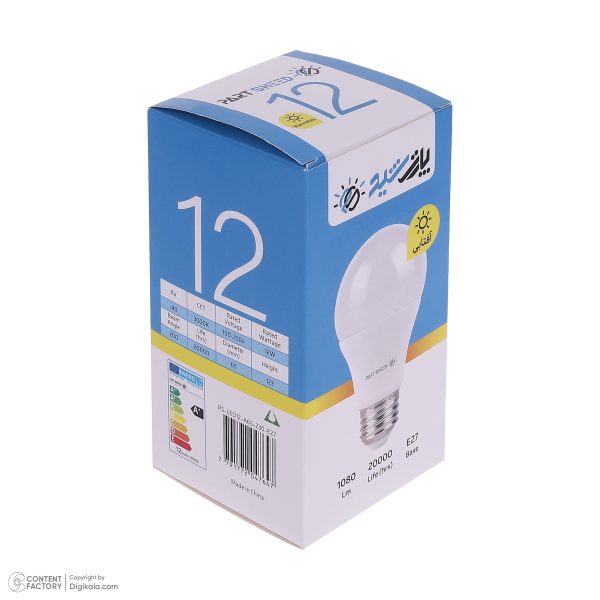لامپ ال ای دی 12 وات پارت شید مدل Day Light پایه E27 بسته 2 عددی