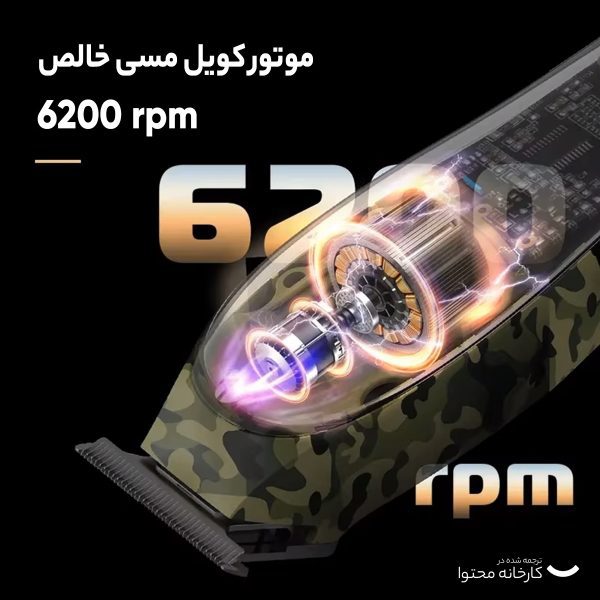 ماشین اصلاح موی سر و صورت کیمی مدل  KM-1928