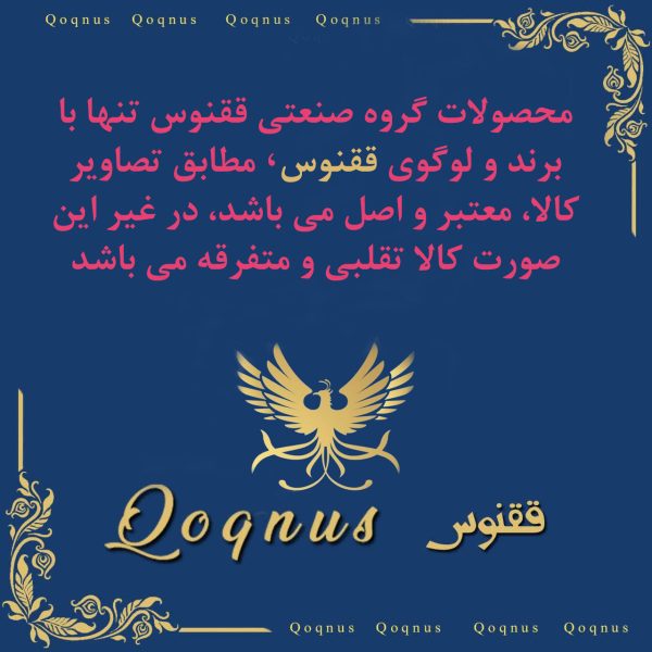 سردوش حمام ققنوس مدل دکمه ای Opal