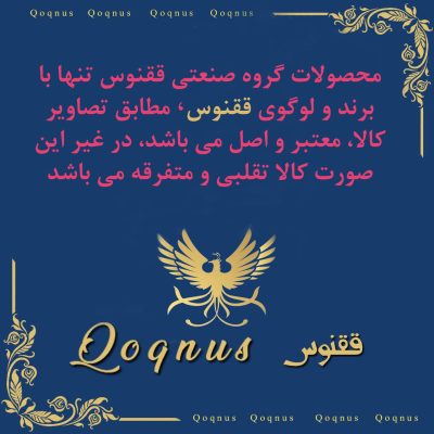 سری شیرآلات ققنوس مدل شاوری سوبانی