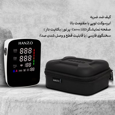 فشارسنج بازویی دیجیتال هانزو مدل U82