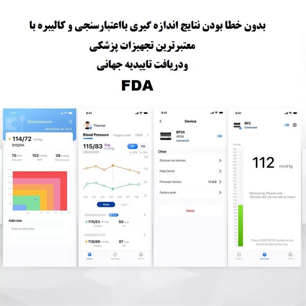 فشارسنج دیجیتال ولو مدل آرمفیت پلاس