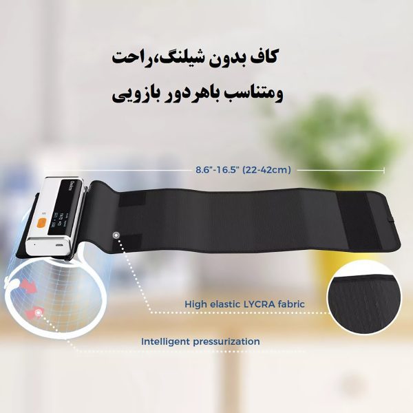 فشارسنج دیجیتال ولو مدل آرمفیت پلاس