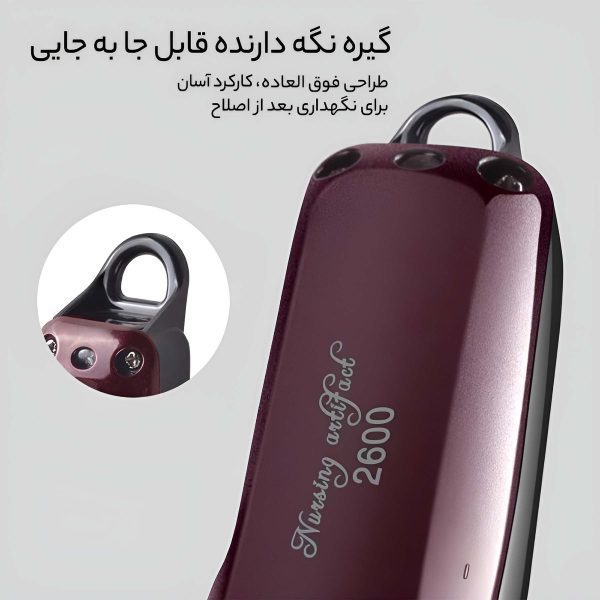 ماشین اصلاح موی صورت کیمی مدل KM-2600