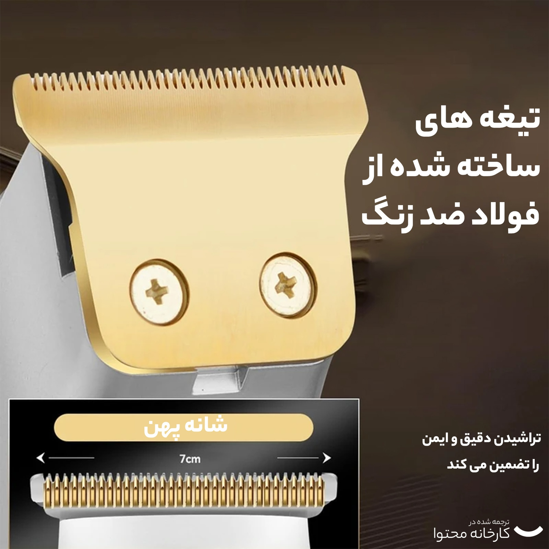 ماشین اصلاح موی سر و صورت کیمی مدل km-078 ماشین اصلاح موی سر و صورت کیمی مدل km-078