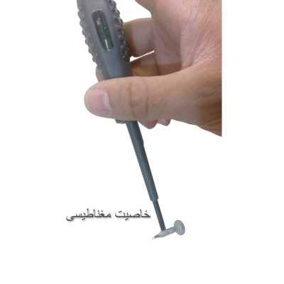 فازمتر مدل پی 1