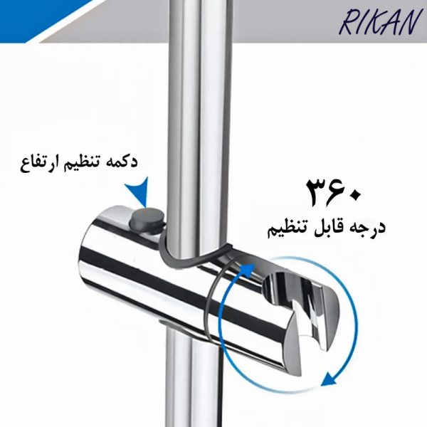 علم دوش حمام ریکان مدل یونیورست استیل سوبان