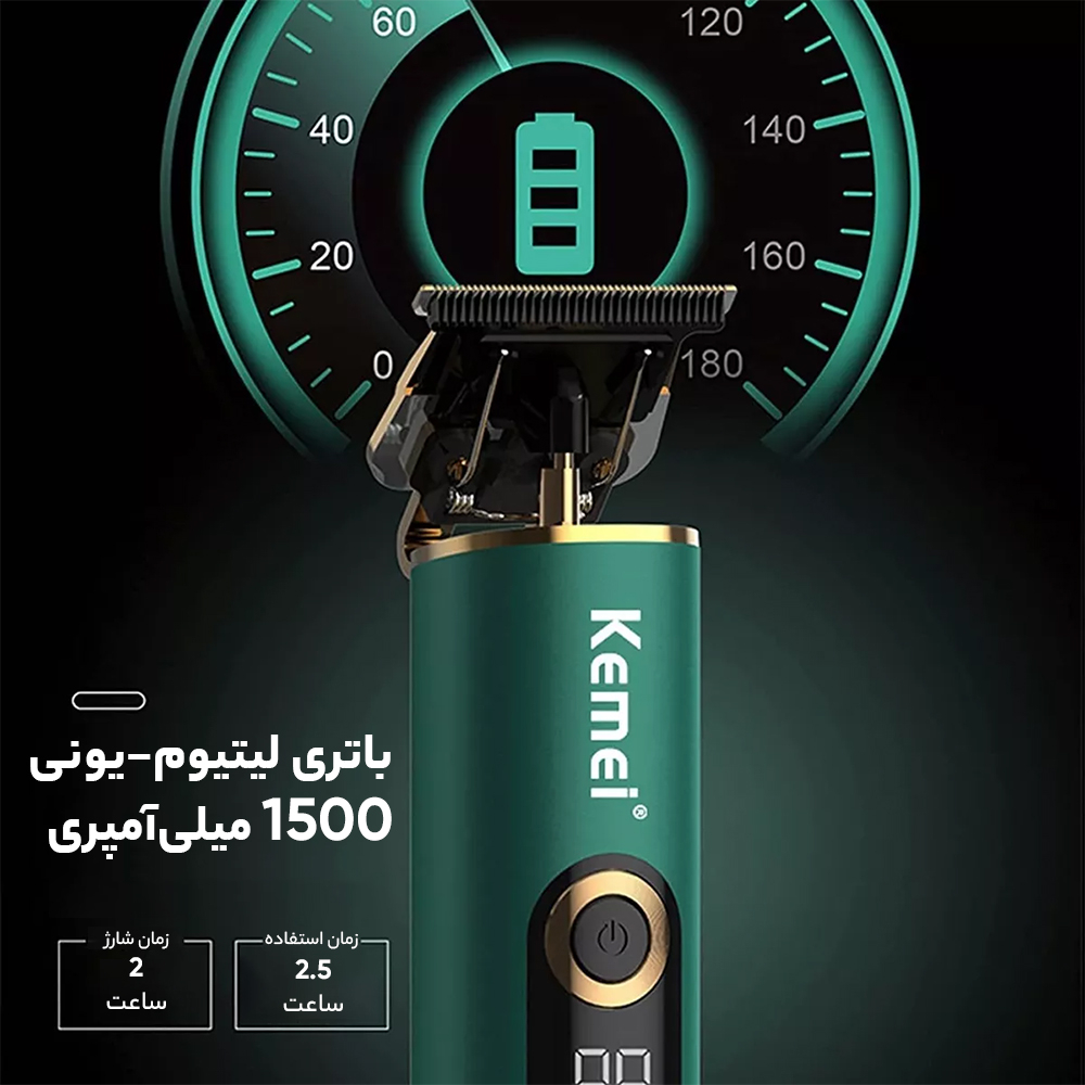 ماشین اصلاح موی سر و صورت کیمی مدل KM-V150 ماشین اصلاح موی سر و صورت کیمی مدل KM-V150