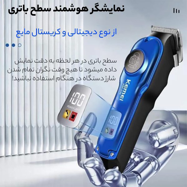 ماشین اصلاح موی سر و صورت کیمی مدل KM234