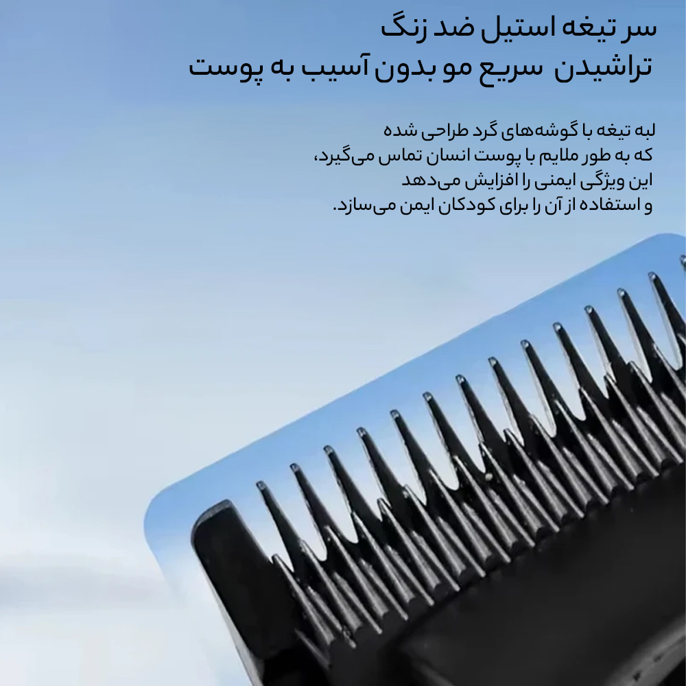 ماشین اصلاح موی سر و صورت کیمی مدل km-1766 ماشین اصلاح موی سر و صورت کیمی مدل km-1766