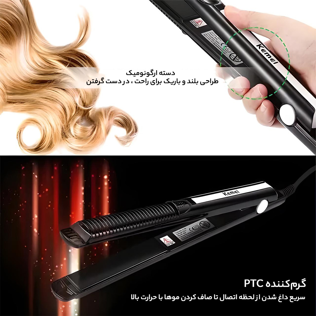 حالت دهنده مو کیمی مدل KM-2139 حالت دهنده مو کیمی مدل KM-2139