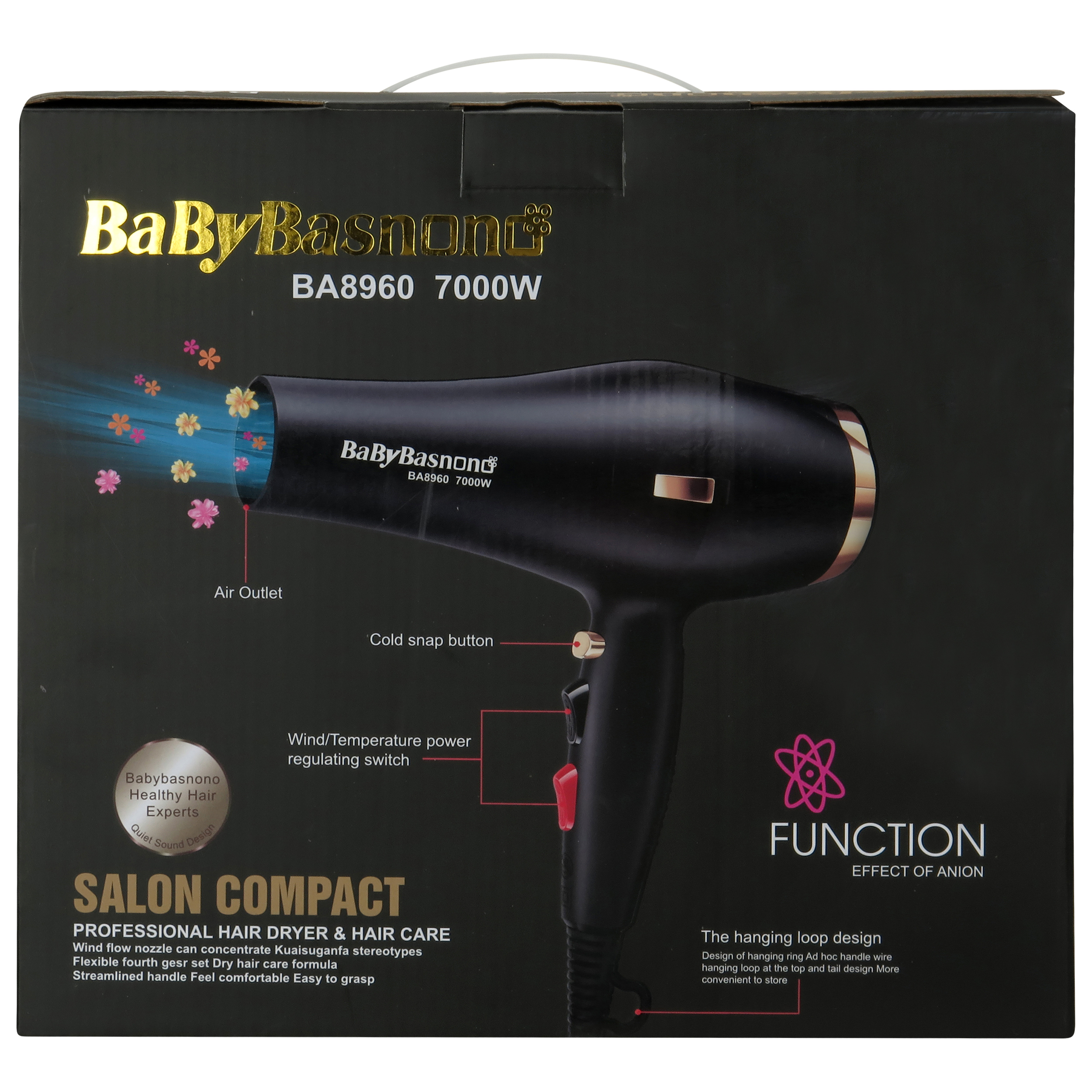 سشوار بیبی باس نانو مدل BA8960 سشوار بیبی باس نانو مدل BA8960