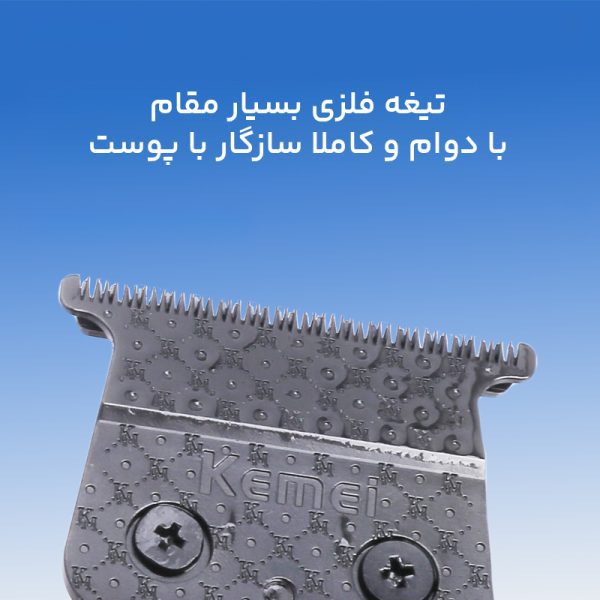 ماشین اصلاح موی سر و صورت شارژی کیمی مدل KM-1690
