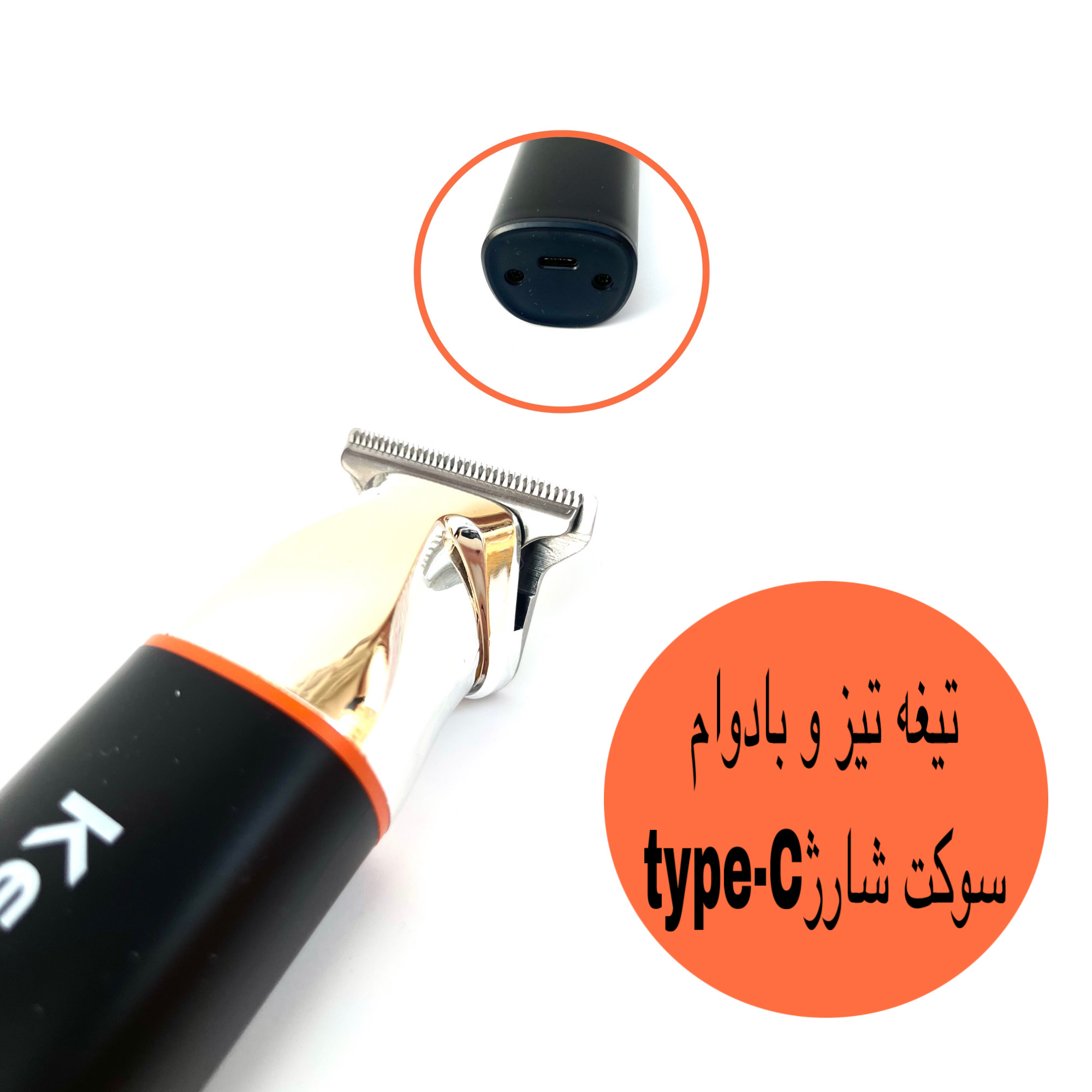 ماشین اصلاح موی سر و صورت کیمی مدل KM-779 ماشین اصلاح موی سر و صورت کیمی مدل KM-779