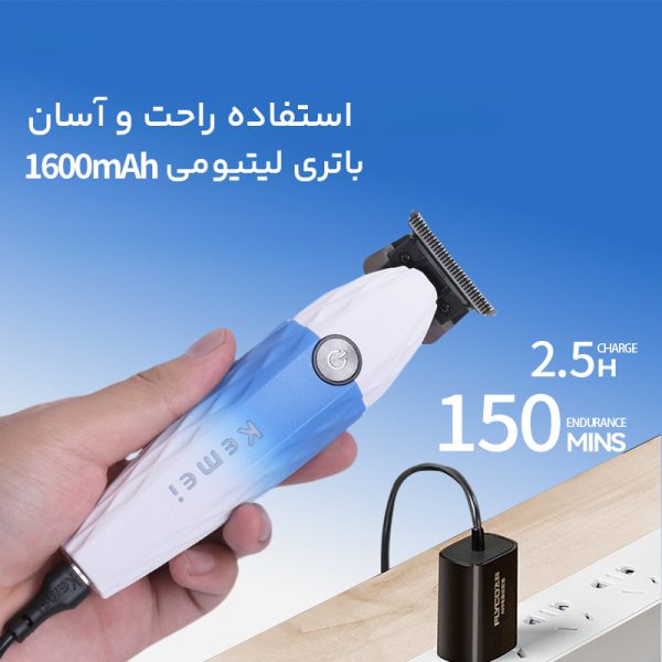 ماشین اصلاح موی سر و صورت شارژی کیمی مدل KM-1690