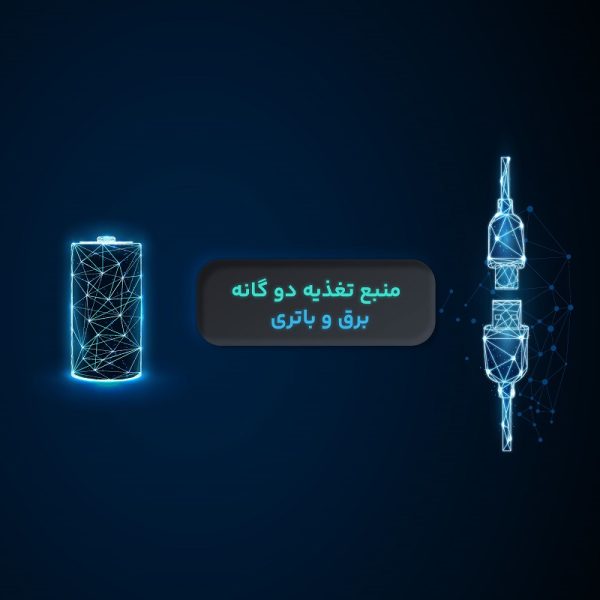 فشارسنج بازویی دیجیتال فوکسی مدل ECCO به همراه پاوربانک فوکسی