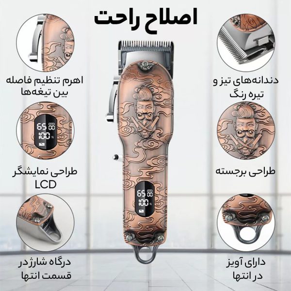 ماشین اصلاح موی سر و صورت کیمی مدل KM-2623