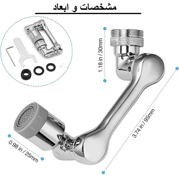 سرشیر آب مدل چرخشی مفصل دار بازویی برنجی 360