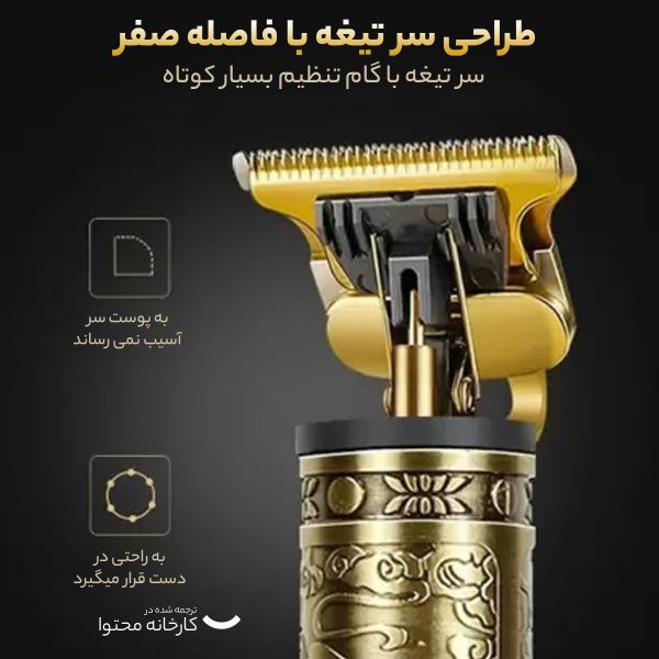 ماشین اصلاح موی صورت کیمی مدل KM-762