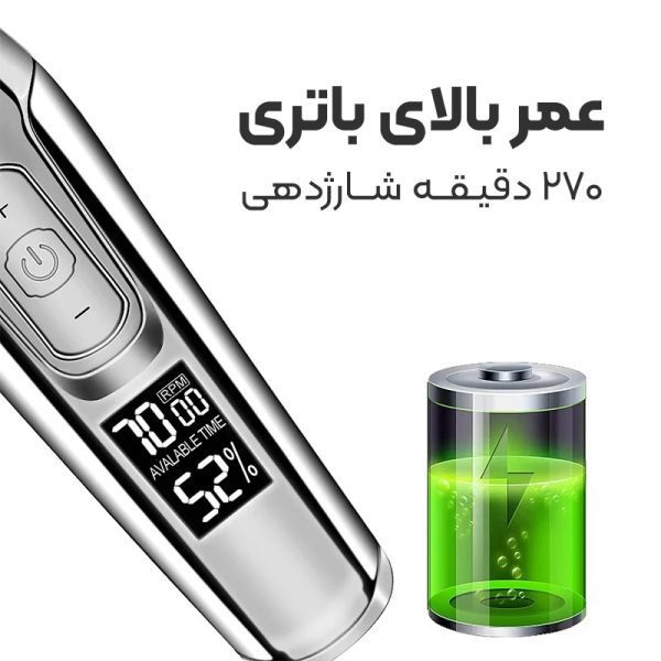 ماشین اصلاح موی سر و صورت کیمی مدل 5029KM