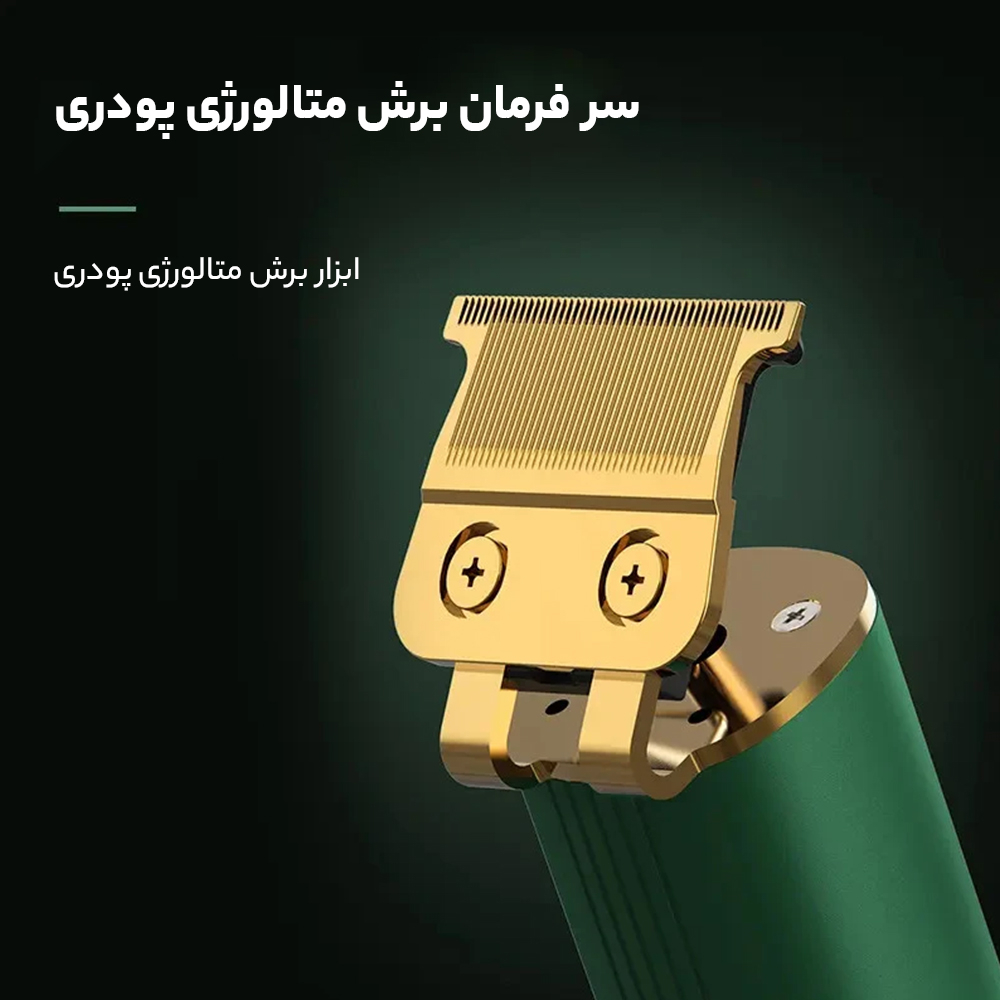 ماشین اصلاح موی سر و صورت کیمی مدل KM-V150 ماشین اصلاح موی سر و صورت کیمی مدل KM-V150