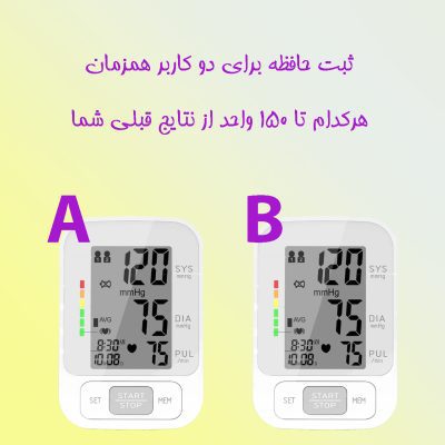 فشارسنج بازویی دیجیتال امپریال مدل DBP-1332