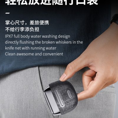 ماشین اصلاح موی صورت شارژی کیمی مدل KM-T381