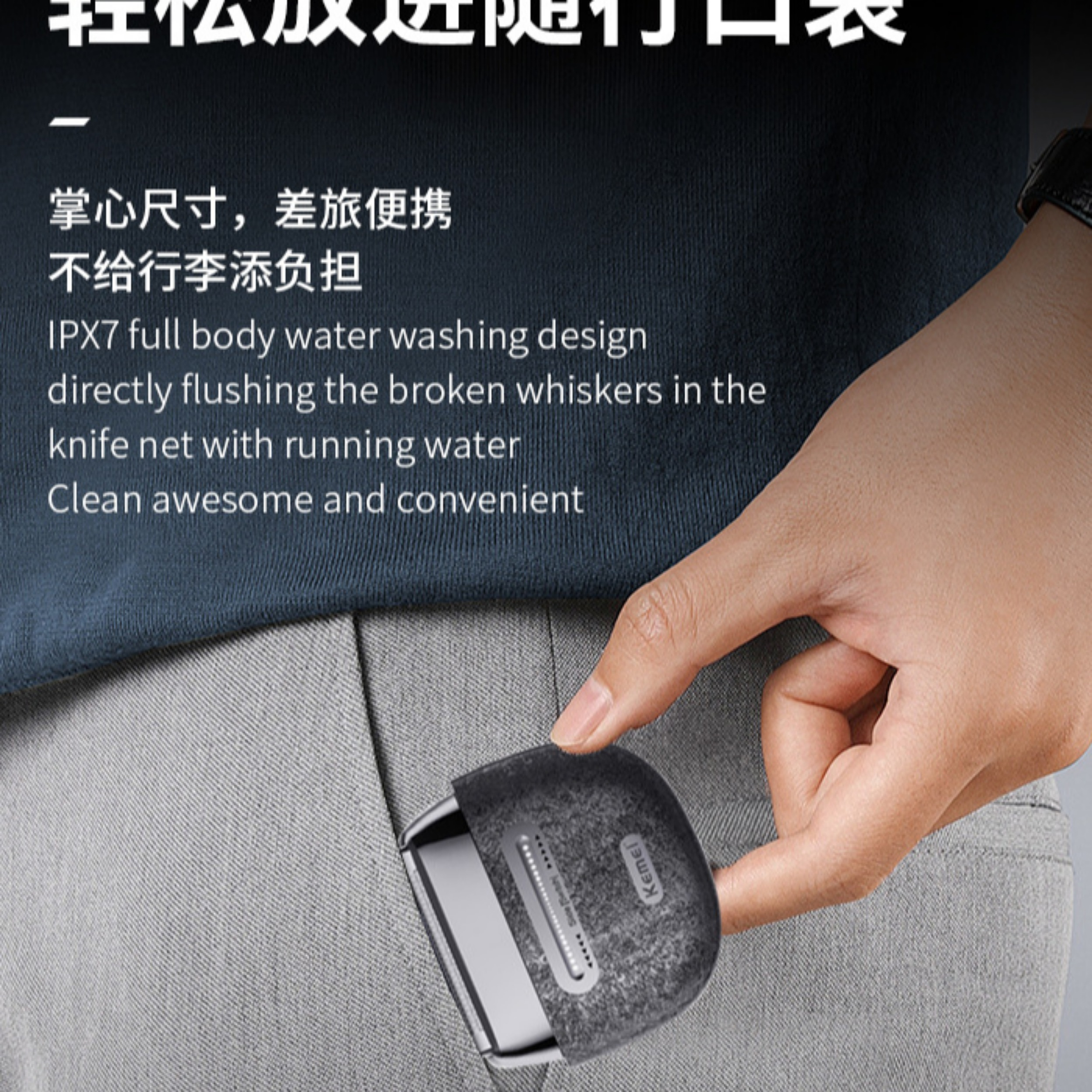 ماشین اصلاح موی صورت شارژی کیمی مدل KM-T381 ماشین اصلاح موی صورت شارژی کیمی مدل KM-T381