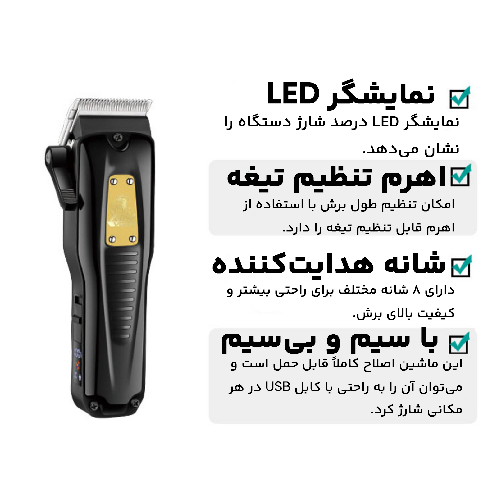 ماشین اصلاح موی سر و صورت وی جی ار مدل V 651 ماشین اصلاح موی سر و صورت وی جی ار مدل V 651