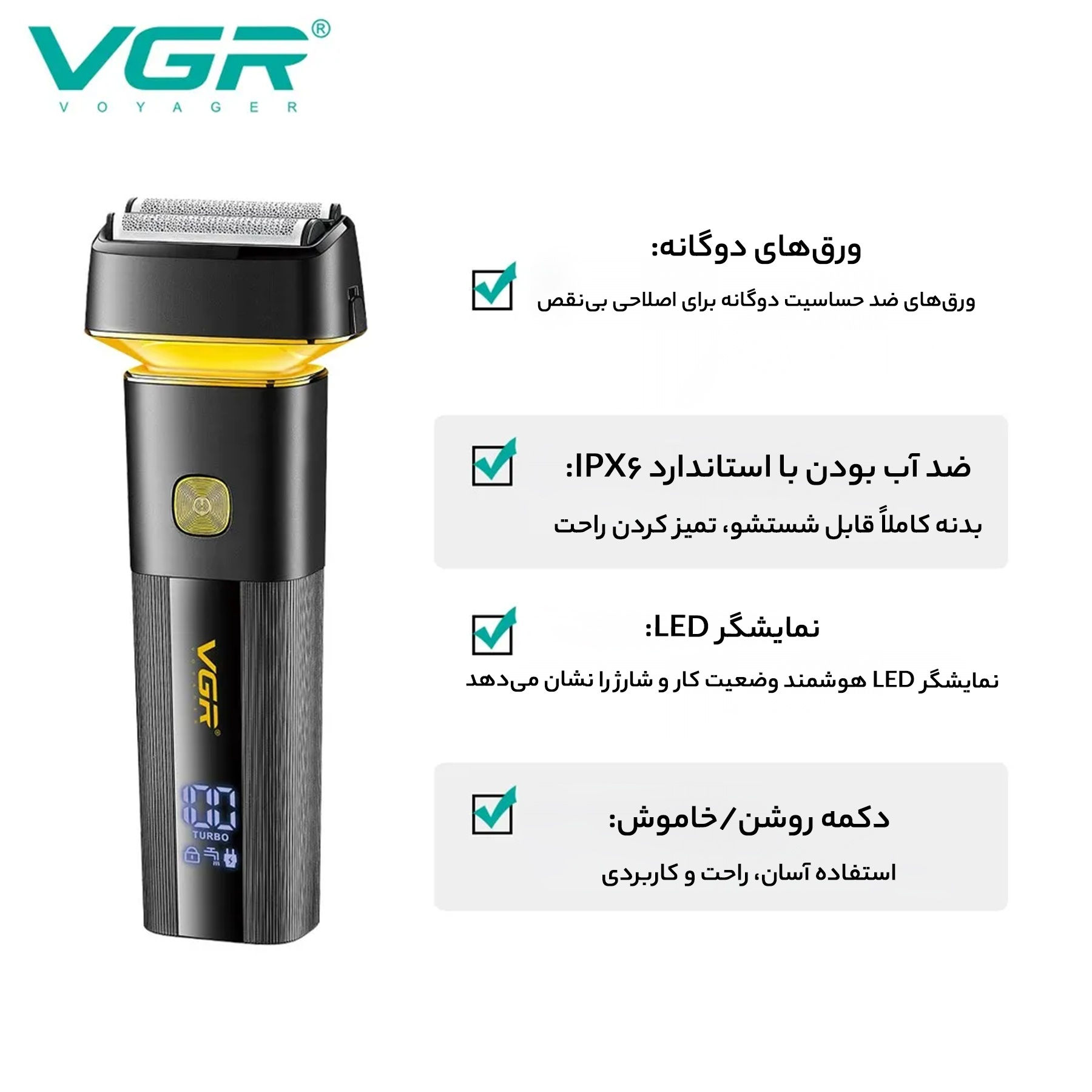 ماشین اصلاح موی صورت وی جی ار مدل V-355 ماشین اصلاح موی صورت وی جی ار مدل V-355
