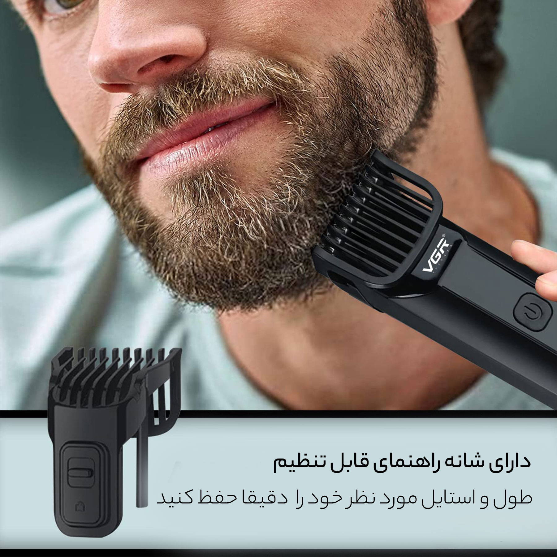 ماشین اصلاح موی سر و صورت وی جی ار مدل V-929 ماشین اصلاح موی سر و صورت وی جی ار مدل V-929