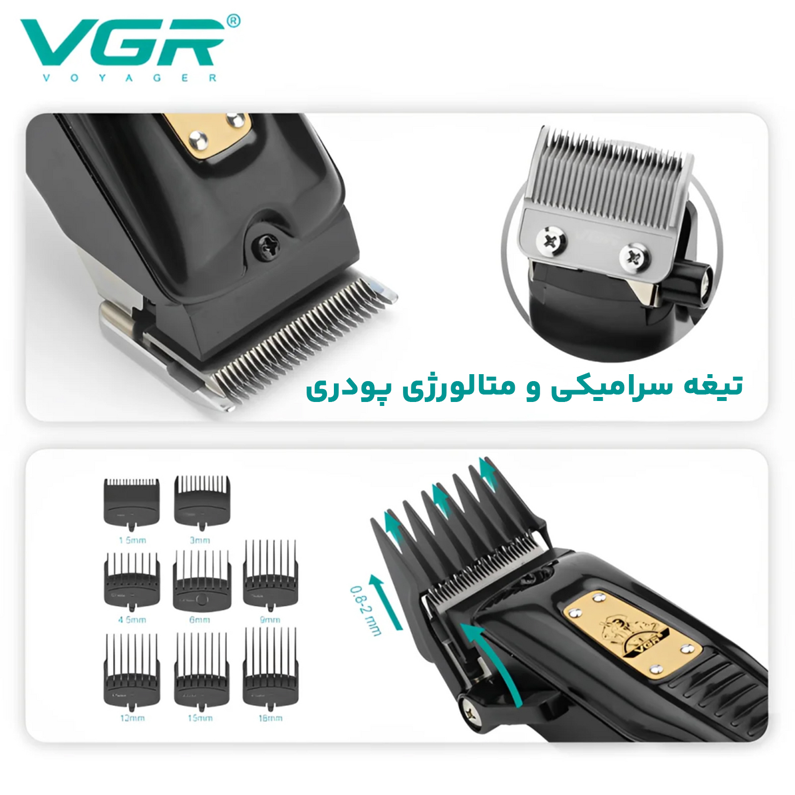 ماشین اصلاح موی سر و صورت وی جی ار مدل V 651 ماشین اصلاح موی سر و صورت وی جی ار مدل V 651