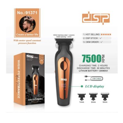 ماشین اصلاح موی سر و صورت دی اس پی مدل 91371