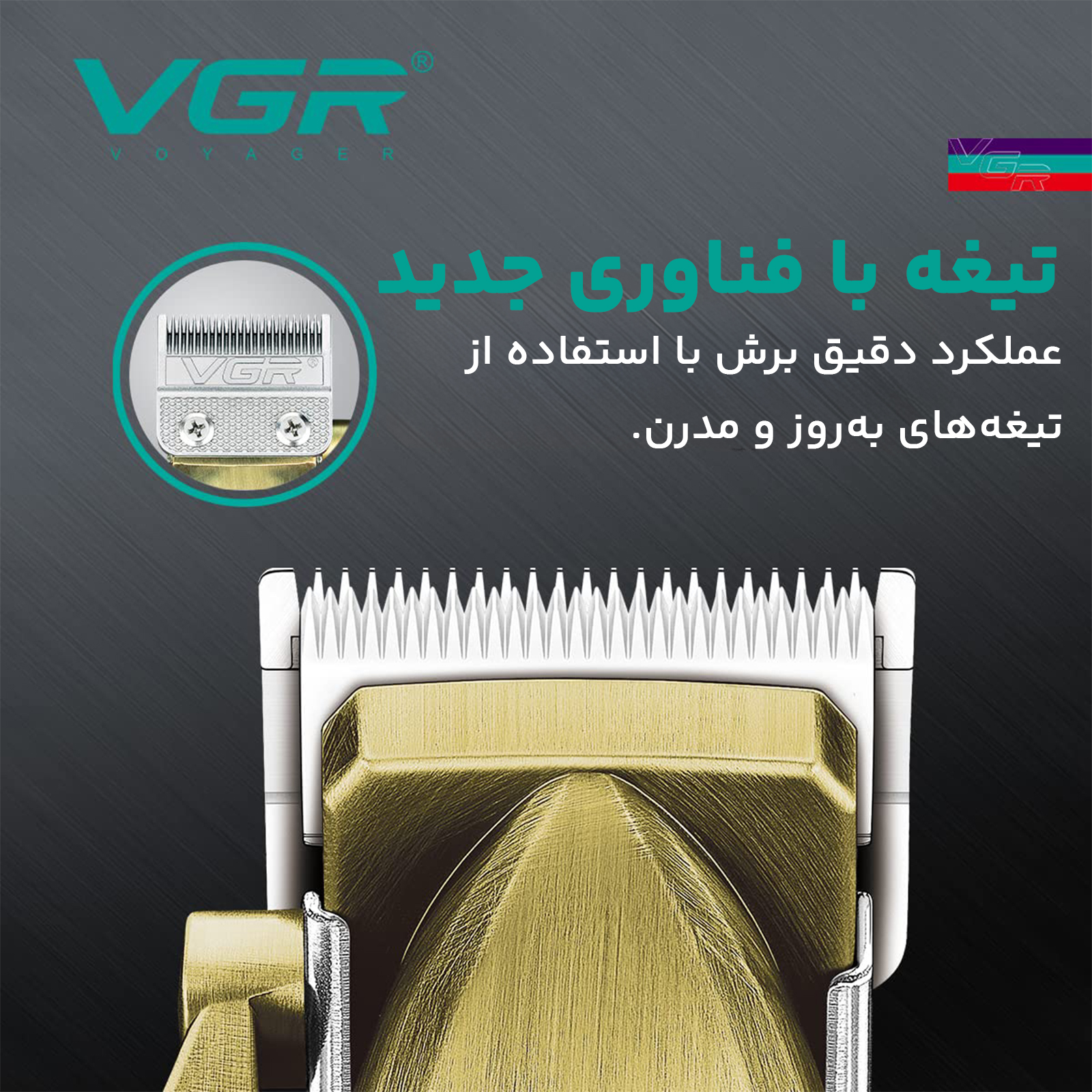 ماشین اصلاح موی سر و صورت وی جی ار مدل 688 ماشین اصلاح موی سر و صورت وی جی ار مدل 688