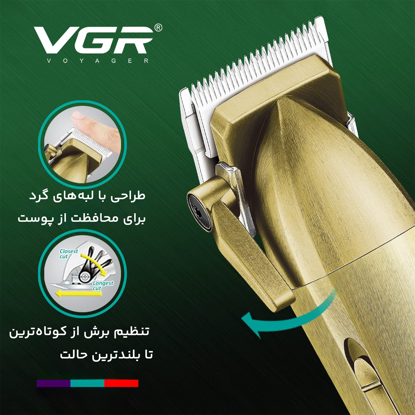 ماشین اصلاح موی سر و صورت وی جی ار مدل 688 ماشین اصلاح موی سر و صورت وی جی ار مدل 688