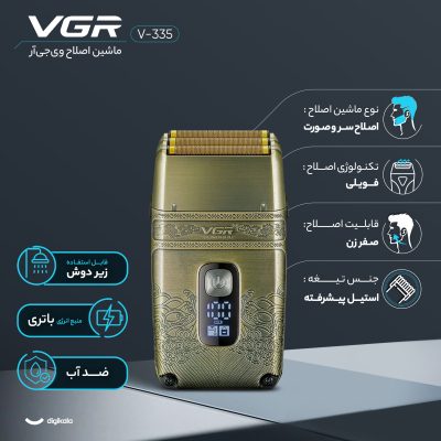 ماشین اصلاح موی سر و صورت وی جی ار مدل V-335