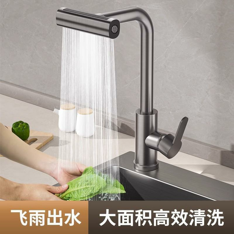 شیر آشپزخانه مدل چهار حالته شاوری لوکس کد 0202 شیر آشپزخانه مدل چهار حالته شاوری لوکس کد 0202