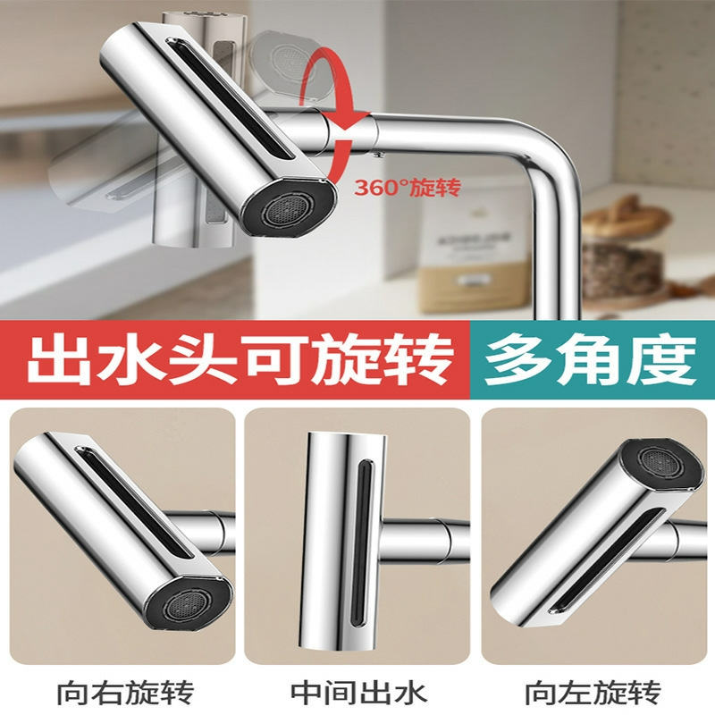 شیر آشپزخانه مدل چهار حالته شاوری لوکس کد 0202 شیر آشپزخانه مدل چهار حالته شاوری لوکس کد 0202