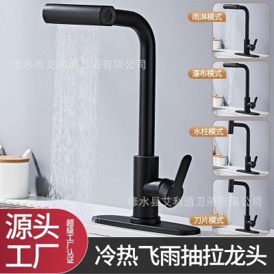 شیر آشپزخانه مدل چهار حالته شاوری لوکس کد 0202