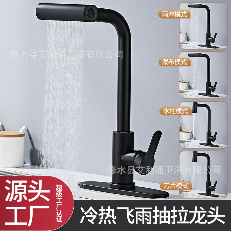 شیر آشپزخانه مدل چهار حالته شاوری لوکس کد 0202 شیر آشپزخانه مدل چهار حالته شاوری لوکس کد 0202