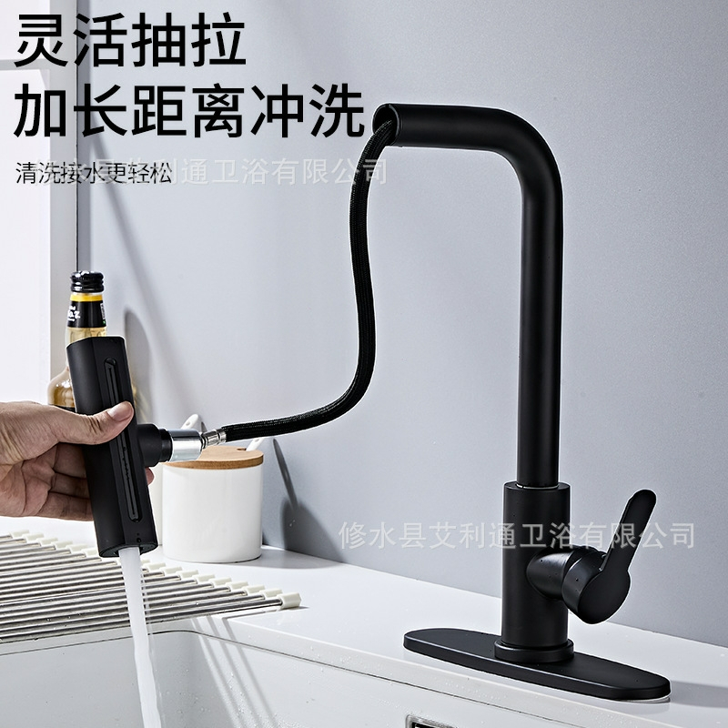 شیر آشپزخانه مدل چهار حالته شاوری لوکس کد 0202 شیر آشپزخانه مدل چهار حالته شاوری لوکس کد 0202